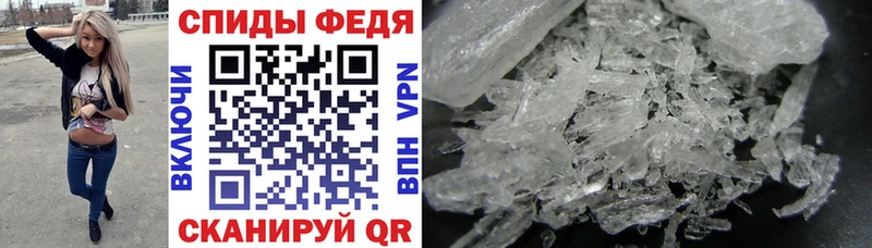 АМФ 98%  Купить где  Велиж 