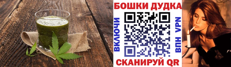 Еда ТГК марихуана  Купить где  Велиж 