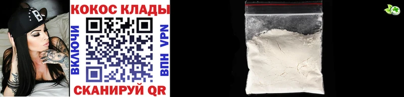 Купить где  Велиж  Cocaine Эквадор 