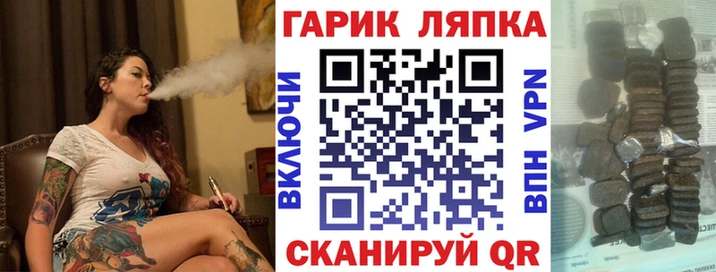 Купить  Велиж  ГАШ убойный 