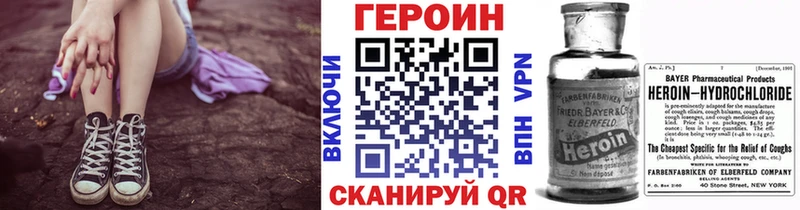 Купить где Велиж Героин гречка