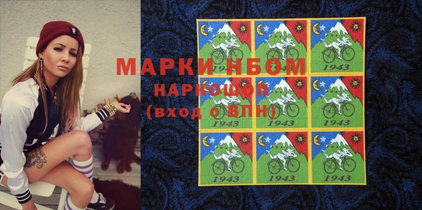 метамфетамин Богородск