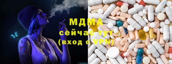 метамфетамин Богородск