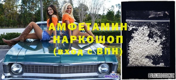 метамфетамин Богородск