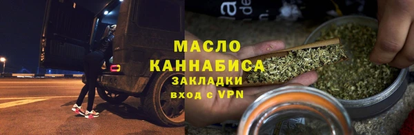 метамфетамин Богородск