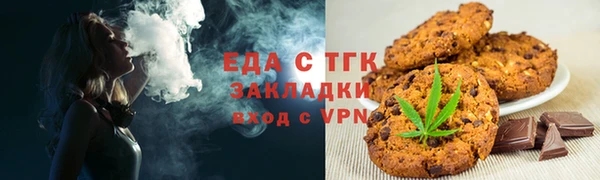 метамфетамин Богородск