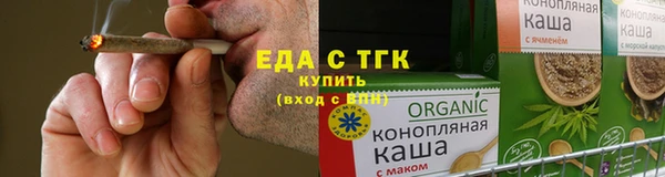 метамфетамин Богородск
