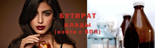 метамфетамин Богородск