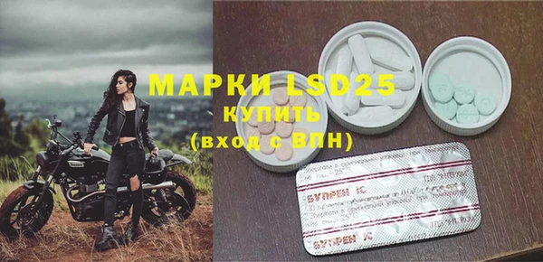 метамфетамин Богородск