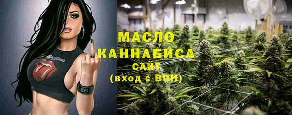 метамфетамин Богородск