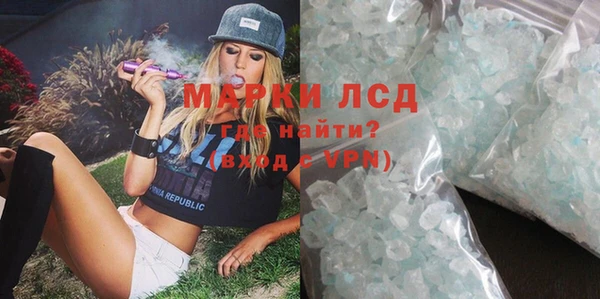 метамфетамин Богородск