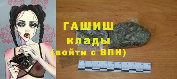 метамфетамин Богородск