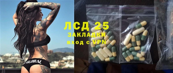 метамфетамин Богородск
