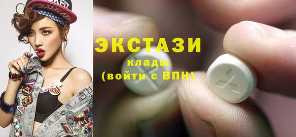 метамфетамин Богородск