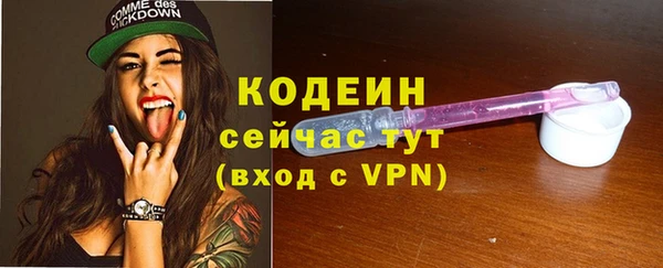 метамфетамин Богородск