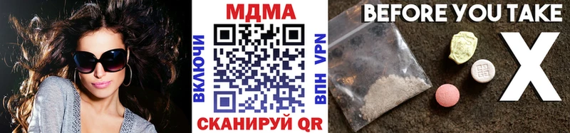 MDMA Molly  Купить  Велиж 