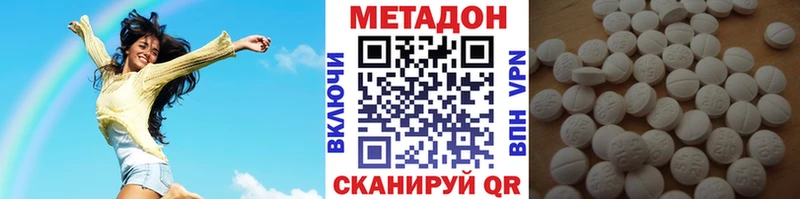 Купить  Велиж  Метадон VHQ 