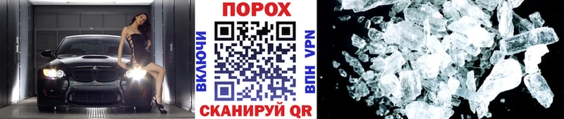 Метамфетамин кристалл Купить закладки Велиж