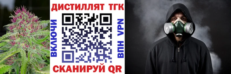 Купить где  Велиж  Дистиллят ТГК THC oil 