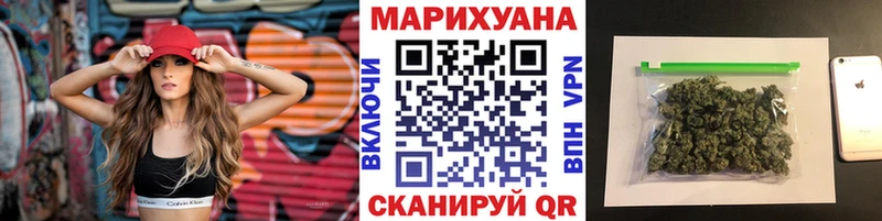 Купить  Велиж  Канабис Amnesia 